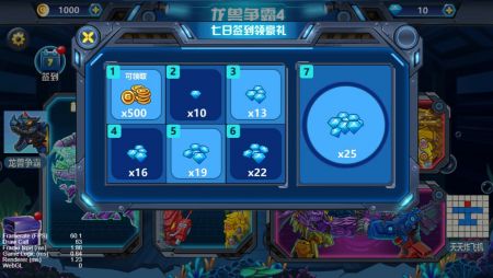 龙兽争霸4深海狂魔 v4.0.5