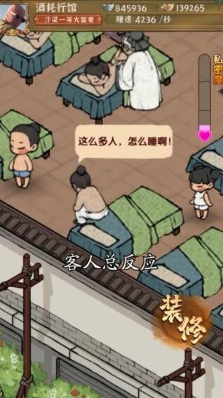 汴梁幸福庄园 v7.2