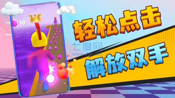 小老弟冲冲冲游戏