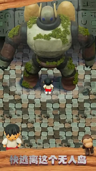 迷你小岛生存中文版