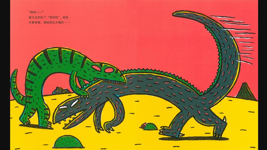 西瓜龙绘本APP安卓版  v4.2.1