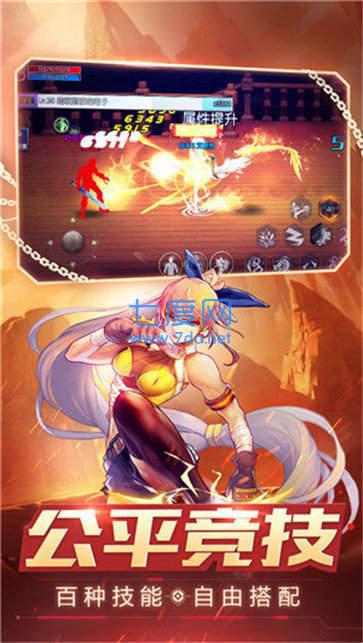 阿拉德之怒小米版