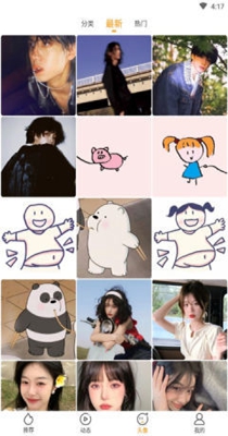 亿萤4K壁纸大全 v2.2.3