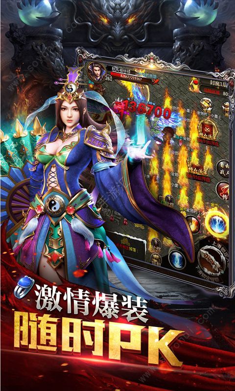 至尊霸业之玛法传说腾讯版手游下载最新版图片1