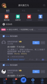 11对战平台手机版 v3.0.5