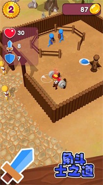 角斗士之道  v0.1