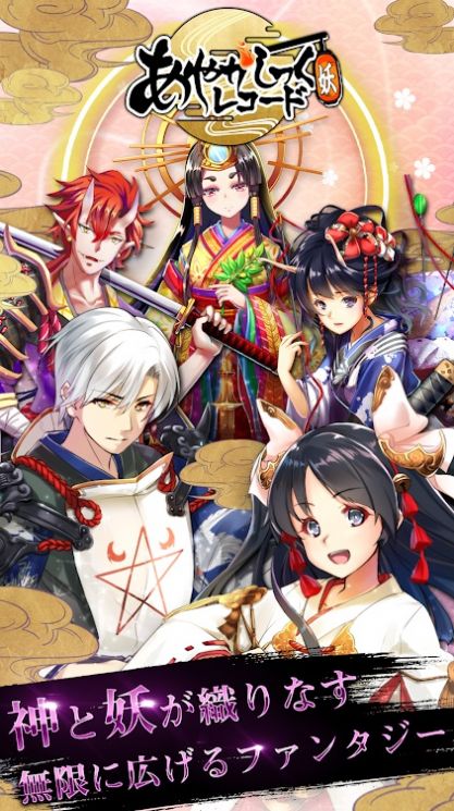 药师录手游官方最新版  v4.3.1