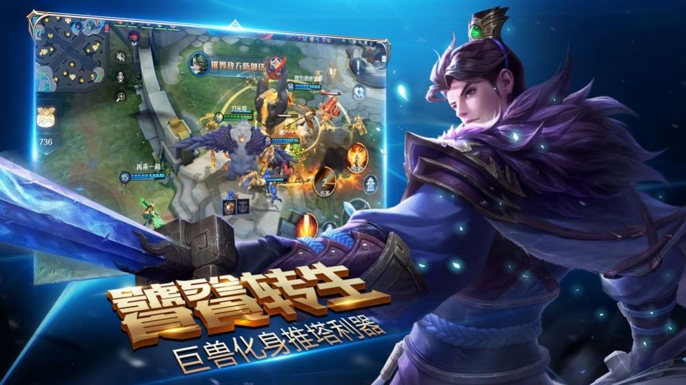 荣耀全明星无限钻石 v3.71.1.8
