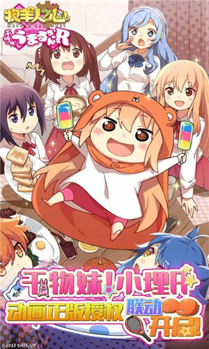 牧羊人之心下载安装截图2