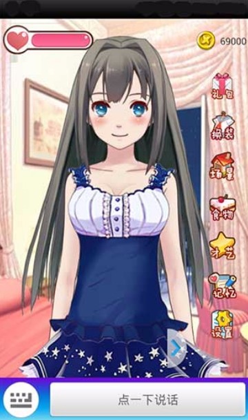 女神成长计划 卡牌养成手游 v2.0.5