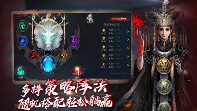 聊斋之阴阳瞳 V 1.0.0