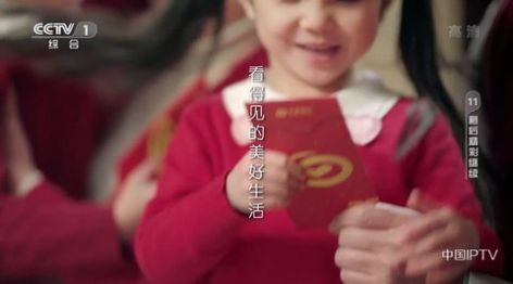 美视家TV APP免费版 