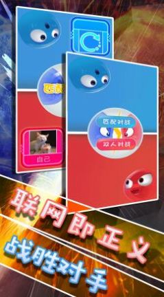 双人大PK游戏官方版  v5.5.3
