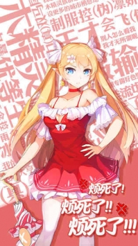 口袋姬日常截图1