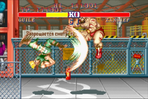 街头霸王II 复古版 STREET FIGHTER II COLLECTION v4.0.5