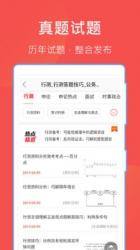 互助文档ios版 v3.2.5