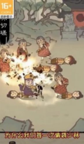 我的宗门免广告版 v1.0.2