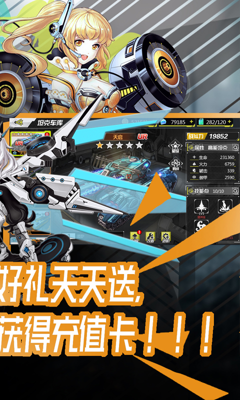 80后指挥官 v3.6.0
