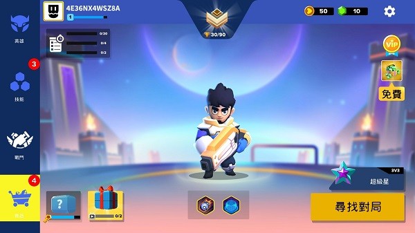 英雄强袭中文版 v524