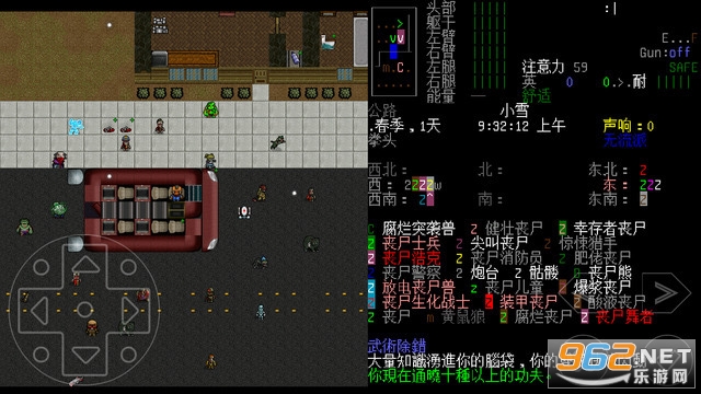 大灾变黑暗之日2022最新版(Cataclysm DDA)