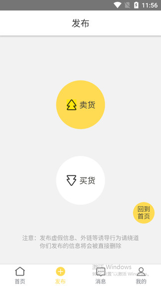 纪念币交易宝最新版 版本:v1.0.7
