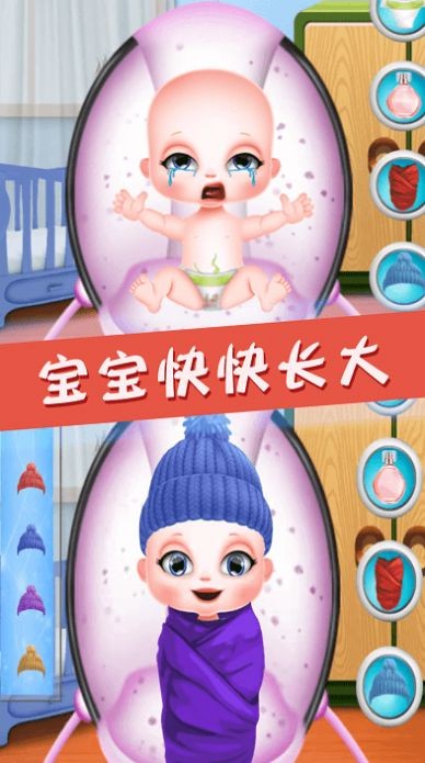 公主模拟生宝宝  v2.2