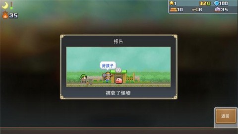 洞穴探险团 v1.1.7