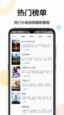真还传小说 2020-10-17 08:14