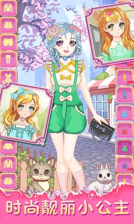 宝宝公主换装 v2.8