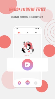 红草莓视频  v1.0.1