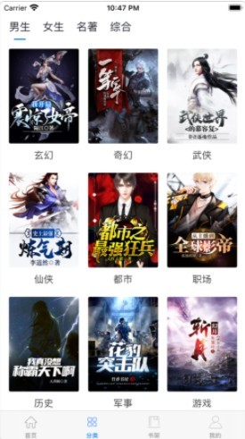 小杨读书  V 1.0