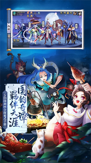 万灵山海之境最新版