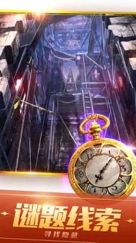 密室逃脱21遗落梦境ios版 v3.2.5