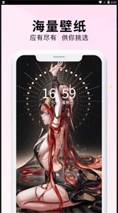 小池免费手机壁纸  v1.0.0