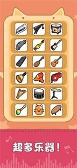 我的猫咪会打碟 v1.2.2