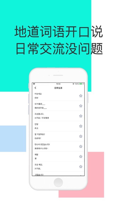 天天阅读  V 1.0.4