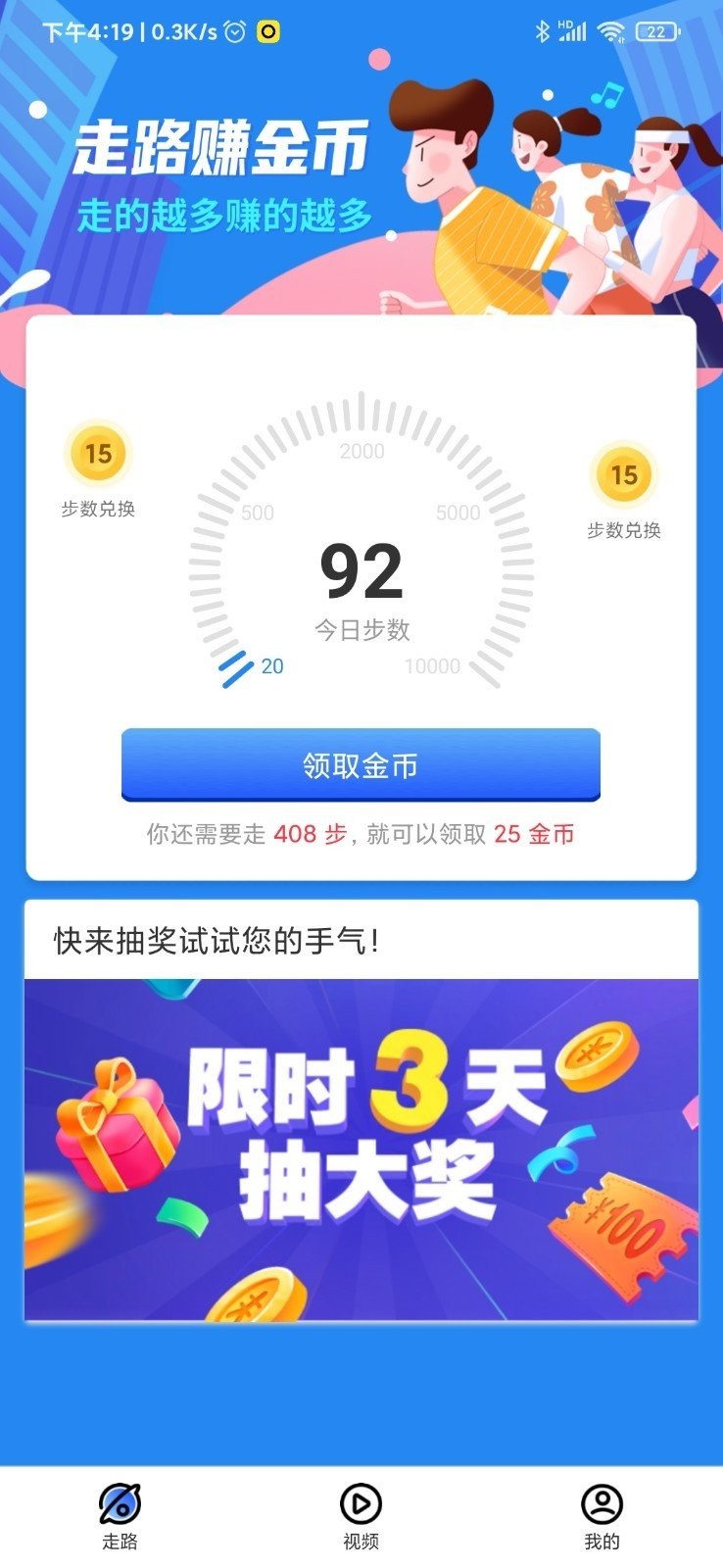哔哩玩  v5.1.1.5