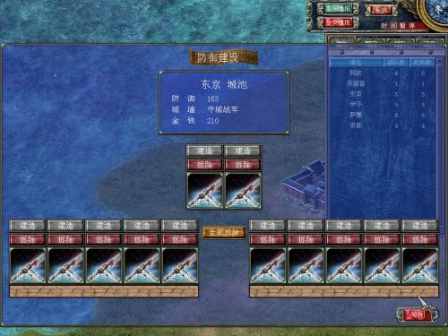 三国群英传7原味强化版8.0