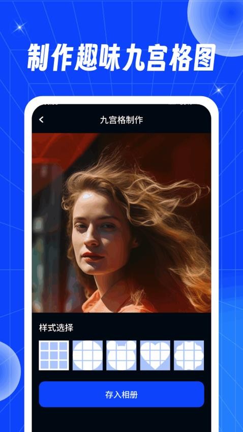 口袋时光机  v1.0.2.2024.0319.1804