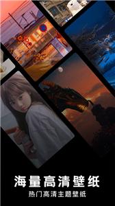 age动漫壁纸截图2