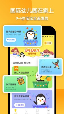 时光企鹅 2020-09-03 15:37