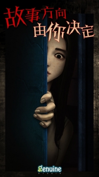 都市传说外卖 v3.2.5