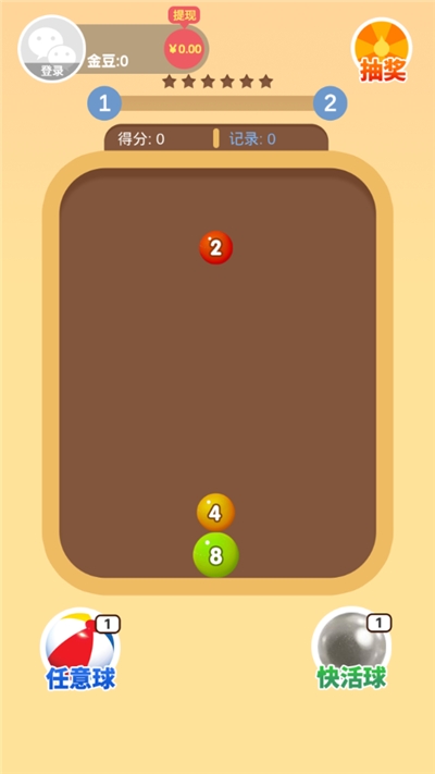 我不是球球提现版