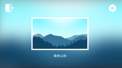 极限山地摩托中文汉化版游戏官方下载地址  v5.1.4