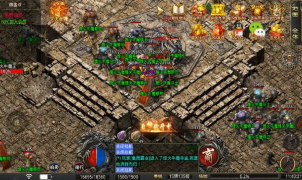 火焰复古手游官方最新版  v4.0.2