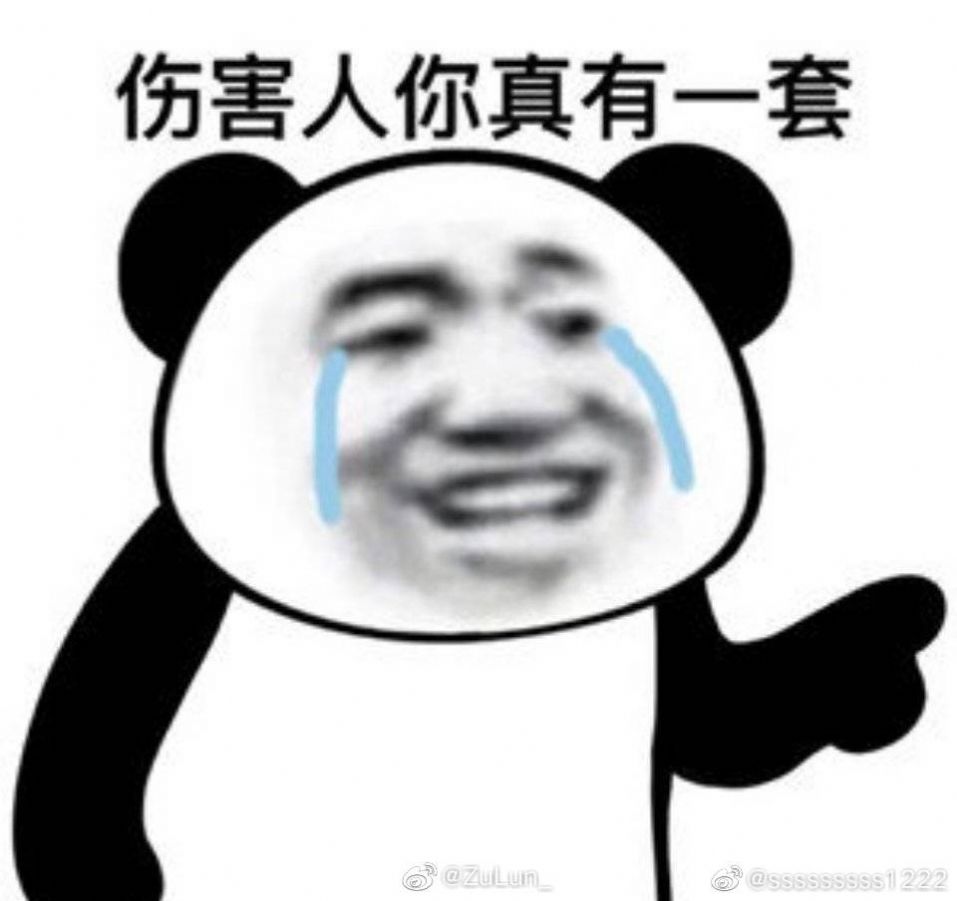 tmd烦死了都表情包图片 v1.0