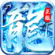 冠赢仙境冰雪无限刀
