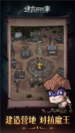 迷宫探险家最新版2023 v2.1.7