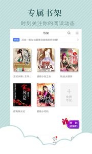 TXT电子书阅读器  v1.02