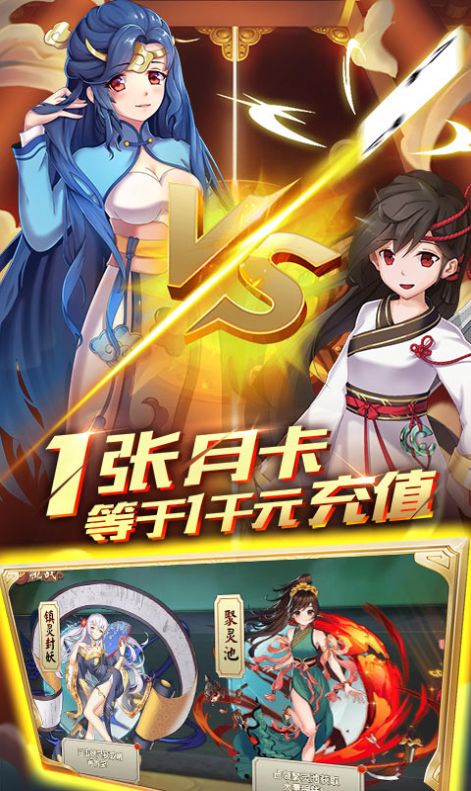 萌少女次元手游官方正式版  v5.5.3